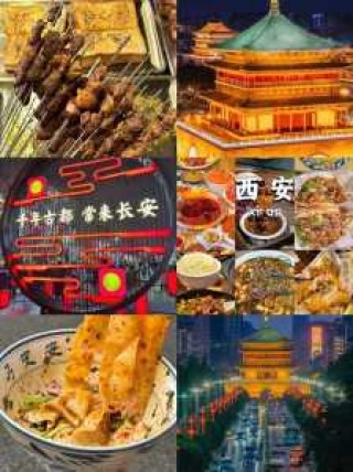 西安好玩的地方？西安好玩的地方排名榜前十名？