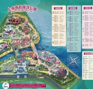 海昌海洋公园攻略？海昌海洋公园攻略午餐？