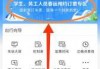 网上订火车票怎么取票，网上订火车票怎么取票有时间限制吗？