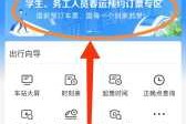 网上订火车票怎么取票，网上订火车票怎么取票有时间限制吗？