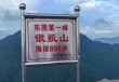 东莞自驾游免费景点？东莞自驾游最佳地方？