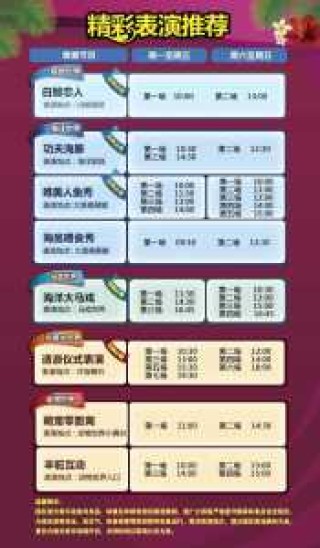 富国海底世界电话询问，富国海底世界 电话？