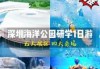 海洋馆门票多少钱，沈阳海洋馆门票多少钱