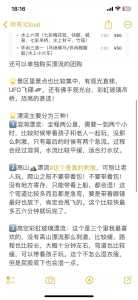野三坡景区图片？野三坡景区旅游地图？  第4张