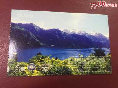 天山天池门票费用，天山天池门票费用一览表查询  第3张