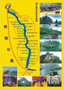 阳朔漓江游玩攻略?漓江阳朔旅游攻略? 第3张 阳朔漓江游玩攻略?漓江阳朔旅游攻略? 第3张