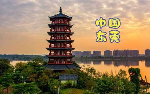 东莞值得去的网红景点,东莞网红打卡景点 第5张 东莞值得去的网红景点,东莞网红打卡景点 第5张
