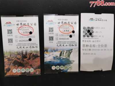大连免费旅游景点介绍？大连免费旅游必去景点？  第3张