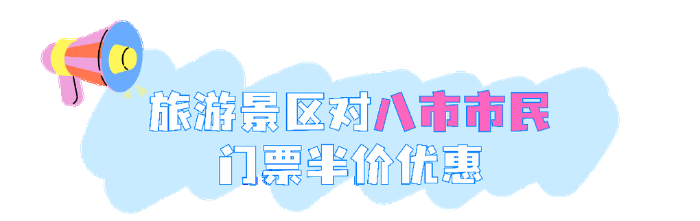 黄山门票免费政策2020,黄山门票免费政策2020规定 第3张 黄山门票免费政策2020,黄山门票免费政策2020规定 第3张