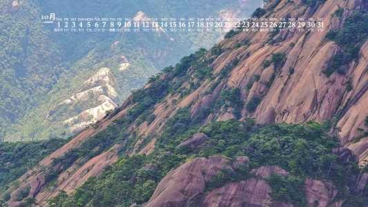 黄山门票免费政策2020,黄山门票免费政策2020规定 第5张 黄山门票免费政策2020,黄山门票免费政策2020规定 第5张