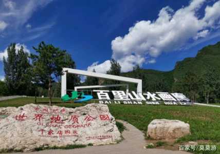 北京延庆旅游景点?北京延庆旅游景点大全排名榜? 第5张 北京延庆旅游景点?北京延庆旅游景点大全排名榜? 第5张