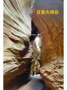 延安旅游攻略3日游,延安攻略三日游自由行 第4张 延安旅游攻略3日游,延安攻略三日游自由行 第4张