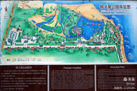 北戴河自驾游攻略三日游,北戴河自驾游旅游攻略 第4张 北戴河自驾游攻略三日游,北戴河自驾游旅游攻略 第4张