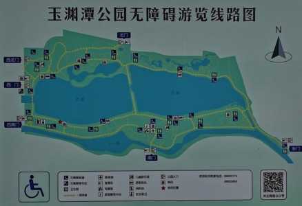 玉渊潭公园游玩攻略?玉渊潭公园游玩攻略大全? 第2张 玉渊潭公园游玩攻略?玉渊潭公园游玩攻略大全? 第2张