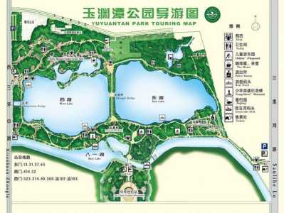 玉渊潭公园游玩攻略?玉渊潭公园游玩攻略大全? 第3张 玉渊潭公园游玩攻略?玉渊潭公园游玩攻略大全? 第3张