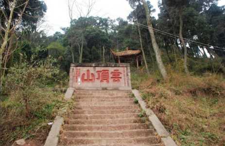 云顶山风景区在哪里,云顶山风景区攻略? 第2张 云顶山风景区在哪里,云顶山风景区攻略? 第2张
