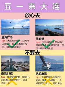 上海亲子游攻略经典三日游?上海亲子游攻略经典三日游路线? 第3张 上海亲子游攻略经典三日游?上海亲子游攻略经典三日游路线? 第3张