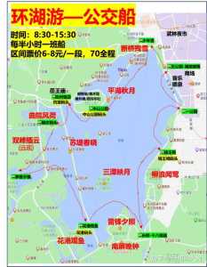 杭州三日游旅游攻略(自己玩)?杭州三日游旅游攻略自己玩网红套餐? 第3张 杭州三日游旅游攻略(自己玩)?杭州三日游旅游攻略自己玩网红套餐? 第3张