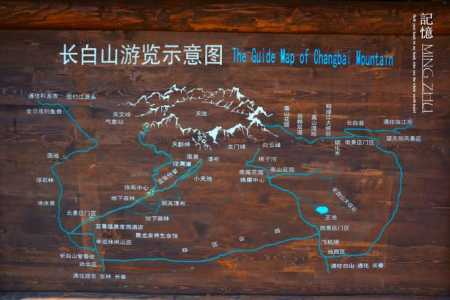 长白山前十景点介绍，长白山前十景点介绍视频？  第3张