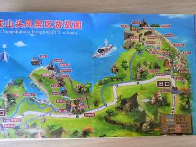 威海成山头风景区攻略，威海成山头风景区攻略图  第3张