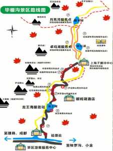 毕棚沟旅游攻略，毕棚沟旅游攻略自驾？  第4张