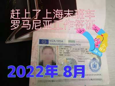 2021欧洲签证什么时候恢复？2021欧洲签证什么时候恢复办理？  第3张