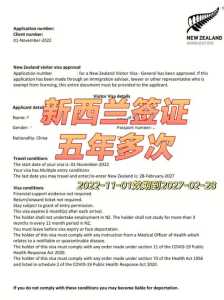 2021欧洲签证什么时候恢复？2021欧洲签证什么时候恢复办理？  第5张