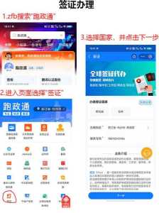 2021欧洲签证什么时候恢复？2021欧洲签证什么时候恢复办理？  第6张