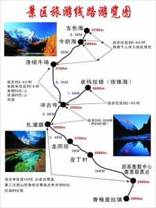 四川稻城亚丁几月去好,稻城亚丁几月份? 第1张 四川稻城亚丁几月去好,稻城亚丁几月份? 第1张