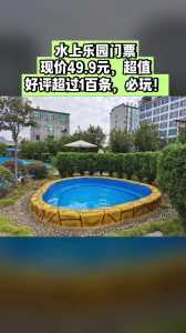 珠海长隆水上乐园图片?珠海长隆水上乐园门票费用多少? 第2张 珠海长隆水上乐园图片?珠海长隆水上乐园门票费用多少? 第2张