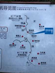 神仙居风景区攻略，神仙居风景区图片？  第1张