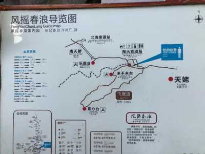 神仙居风景区攻略，神仙居风景区图片？  第3张