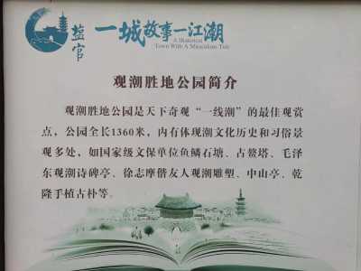 海宁观潮时间表今天,海宁观潮时间表2020? 第4张 海宁观潮时间表今天,海宁观潮时间表2020? 第4张