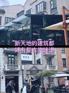 上海4日游自由行攻略,上海4日游自由行攻略 第3张 上海4日游自由行攻略,上海4日游自由行攻略 第3张