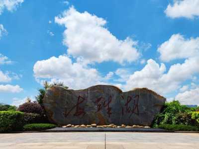 海珠湖公园景点介绍，海珠湖公园景点介绍作文  第3张