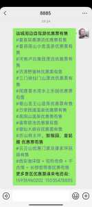 包含豫西大峡谷漂流的词条  第1张