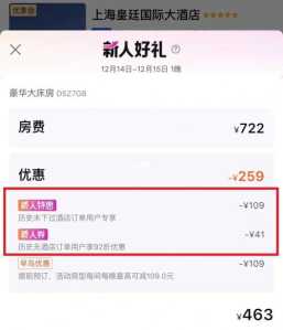 便宜酒店预订网,便宜宾馆酒店? 第2张 便宜酒店预订网,便宜宾馆酒店? 第2张