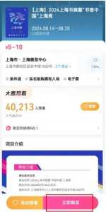 上海静安寺下面压的什么？静安寺下面是什么？  第1张