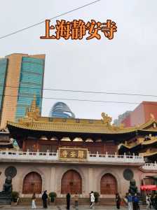 上海静安寺下面压的什么？静安寺下面是什么？  第5张