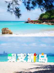 海南旅游最佳时间，海南旅游什么时候去比较好  第1张