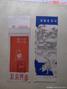 杜甫草堂门票预约？杜甫草堂门票预约吗？  第4张