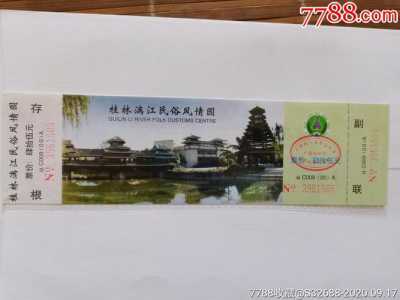 桂林漓江一日游门票费用,桂林漓江一日游旅游攻略 第3张 桂林漓江一日游门票费用,桂林漓江一日游旅游攻略 第3张
