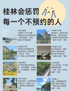 桂林漓江一日游门票费用,桂林漓江一日游旅游攻略 第5张 桂林漓江一日游门票费用,桂林漓江一日游旅游攻略 第5张