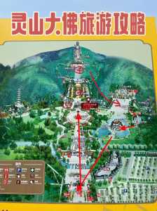 灵山大佛门票费用多少,灵山大佛门票费用多少小孩可以去 第3张 灵山大佛门票费用多少,灵山大佛门票费用多少小孩可以去 第3张