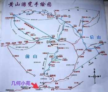 黄山风景区攻略，黄山风景区攻略及费用？  第3张