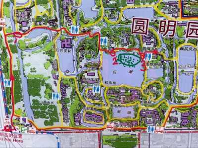 圆明园游玩攻略?圆明园游玩攻略游玩线路? 第5张 圆明园游玩攻略?圆明园游玩攻略游玩线路? 第5张