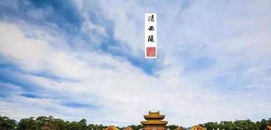十三陵考古者全死，十三陵考古队员下场  第1张