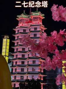 郑州好玩的地方一日游免费,郑州有什么景区适合一日游 第1张 郑州好玩的地方一日游免费,郑州有什么景区适合一日游 第1张