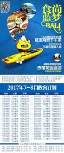 去巴厘岛旅游需要多少钱？去巴厘岛旅游多少钱合适？  第1张