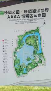 上海长风公园景点介绍，上海长风公园地址及门票?？  第2张